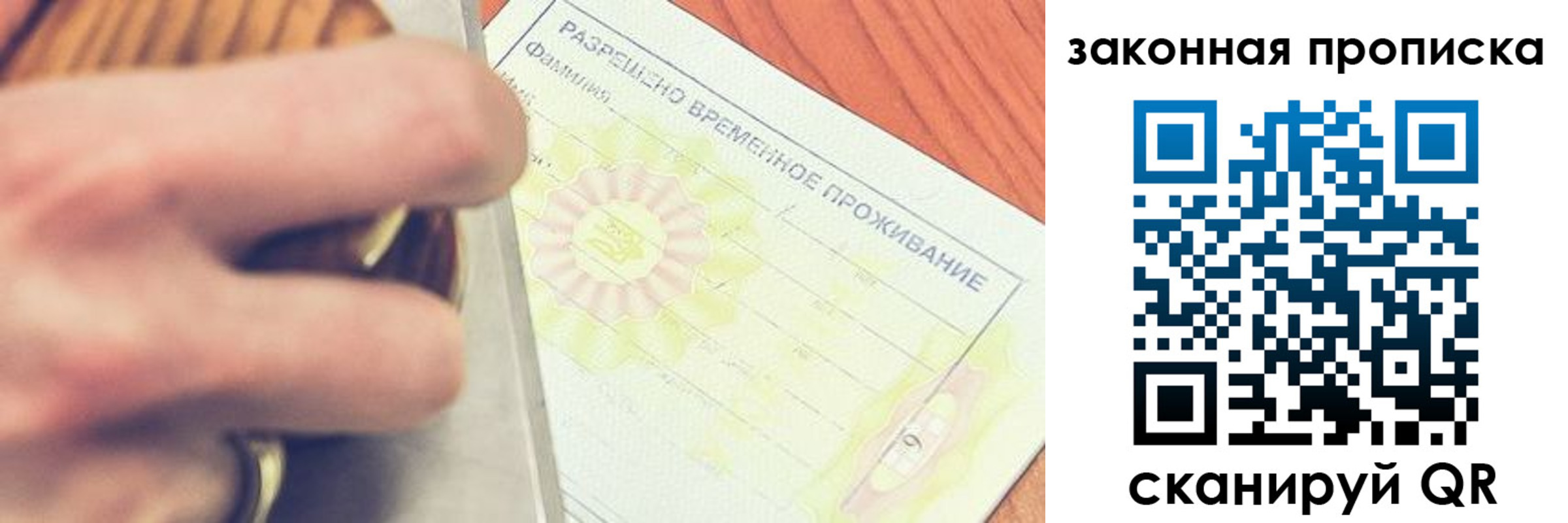 найти адрес прописки в Красноуфимске