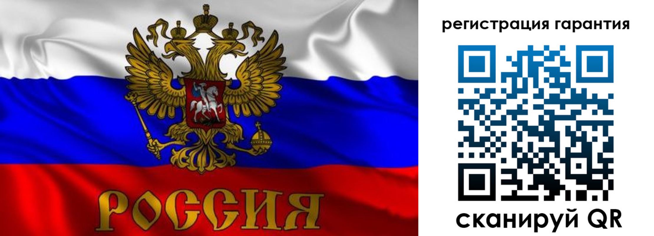регистрация для школы в Красноуфимске