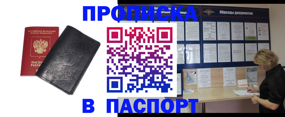 найти адрес прописки в Красноуфимске