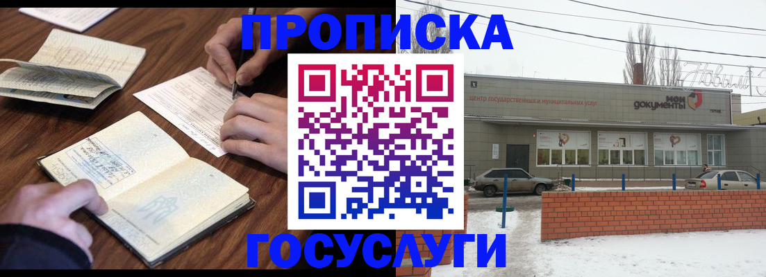 регистрация для школы в Красноуфимске